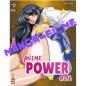 Preview: Anime Power #116
